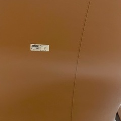 arflex ラウンジチェア