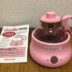 粉ミルク用温水ポット・ポットde調乳（更に値下げ！¥1500->...