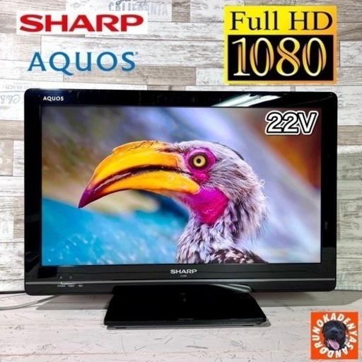 【すぐ見れる‼️】SHARP AQUOS 薄型テレビ 22型✨ フルHD⭕️ 配送＆取付け無料