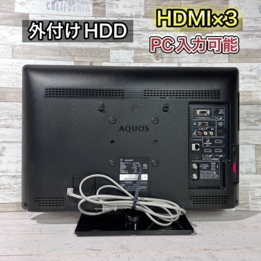 【すぐ見れる‼️】SHARP AQUOS 薄型テレビ 22型 フルHD⭕️ 配送＆取付け無料🚛 (ドルの家電屋さん🐶) 交野市のテレビ《液晶