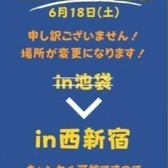 【無料体験会】🏕無煙サウナ🧖今話題のIESAUNAで整う