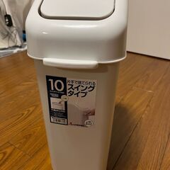リス ゴミ箱 スイング 10L 日本製