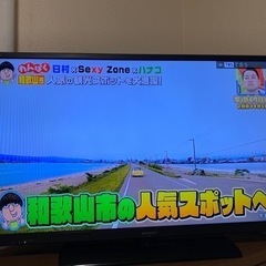 【ネット決済】AQUOS 40インチTV