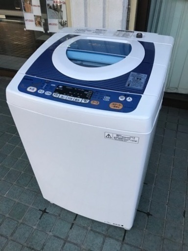 ※終了※【３ヶ月保証】TOSHIBA 7.5kg 洗濯機 ステンレス槽