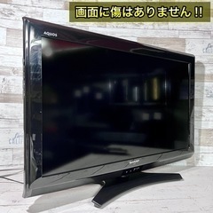 【すぐ見れる‼️】SHARP AQUOS 液晶テレビ 32型✨ PC入力可能⭕️ 配送＆取付け無料🚛