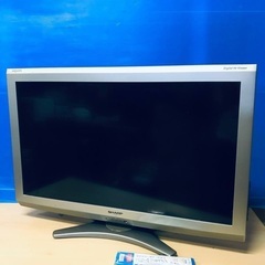 434ページ目)【中古】テレビを格安/激安/無料であげます・譲ります｜ジモティー