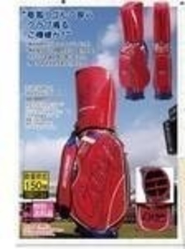 カープ キャディバッグ2020（ゴルフバッグ）