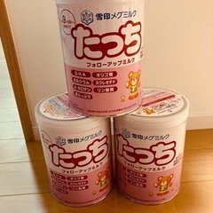 [粉ミルク]雪印メグミルク　たっち　大缶　830g
