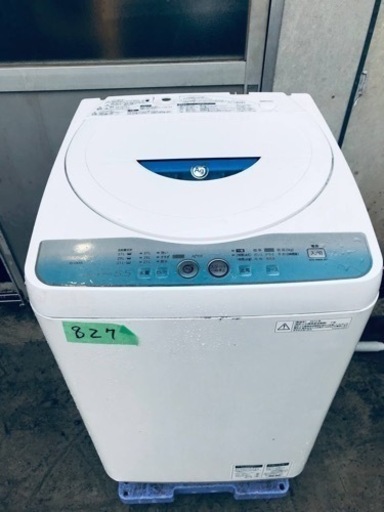 827番 SHARP✨電気洗濯機✨ES-GE55L-A‼️