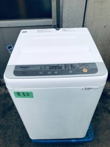 ✨2017年製✨830番 Panasonic✨電気洗濯機✨NA-F50B11‼️