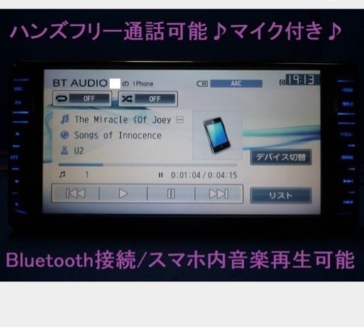 最上級楽ナビ AVIC-MRZ99 地デジフルセグ/DVD/BT/SD音楽動画 最上級楽ナビ AVIC-MRZ99 地デジフルセグ/DVD/BT/SD音楽動画