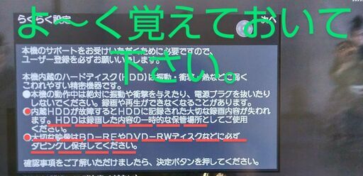【ご対応中】6/12(日)迄の特価/送料込/動作品/1TB(2TBも可)/三菱/DVR-BZ110/簡単CMカット再生OK/W録画OK/手渡しOK