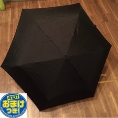 黒　折りたたみ傘　収納袋文章確認　透明の傘プレゼント