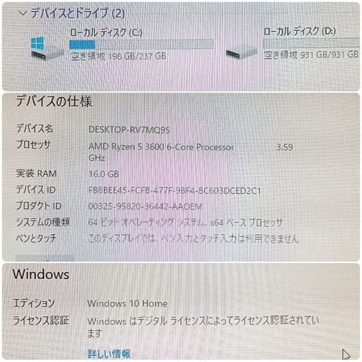 デスクトップパソコン 極美品 爆速ゲーミングPC Ryzen GTX1070Ti