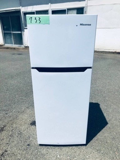 ①✨2020年製✨733番 Hisense✨ノンフロン冷凍冷蔵庫✨HR-B1210 ①✨2020年製✨733番 Hisense✨ノンフロン冷凍冷蔵庫✨HR-B1210