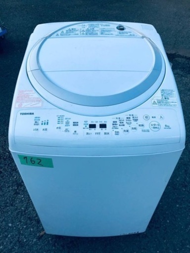 ①✨2016年製✨762番 東芝✨電気洗濯乾燥機✨AW-8V5‼️
