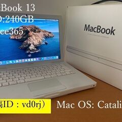 【ネット決済・配送可】本日限A480MacBook13白SSD2...