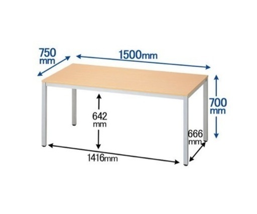 無印良品風  ミーティングテーブル