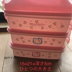 お弁当箱　お重　キティーちゃん　ハローキティー