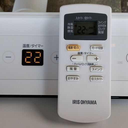 J0613 アイリスオーヤマ ポータブルクーラー IPA-3521G 2021年製