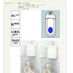 【ネット決済】和風簡易水洗便器　ニュートイレーナF  TWC-2...