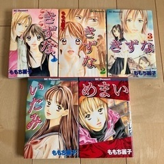 ももち麗子の中古が安い 激安で譲ります 無料であげます ジモティー ももち麗子の中古が安い 激安で譲ります 無料であげます ジモティー