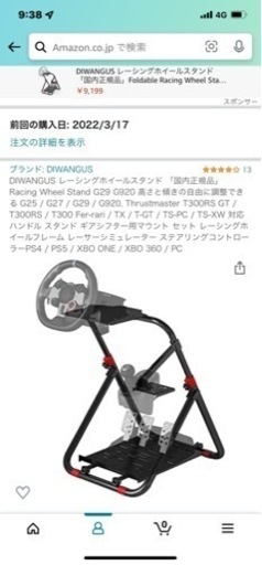 ロジクールG923&シフター&スタンド | rwwca.com