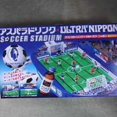 ウルトラニッポンサッカースタジアム　アスパラドリンク懸賞当選品。...