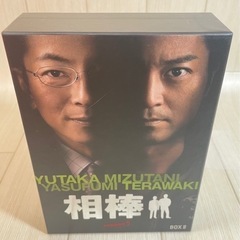 GM201【中古美品】相棒　season5 DVD-BOX2 リ...