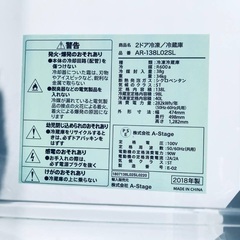 ⭐️2018年製⭐️ 限界価格挑戦！！新生活家電♬♬洗濯機/冷蔵庫♬　　