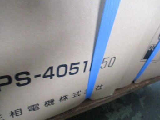 107 深井戸ポンプ IWAYA イワヤポンプ JPS-4051F-50 未使用未開封展示品