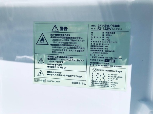 超高年式✨送料設置無料❗️家電2点セット 洗濯機・冷蔵庫 32