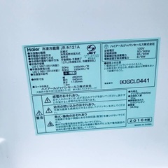  超高年式✨送料設置無料❗️家電2点セット 洗濯機・冷蔵庫 33