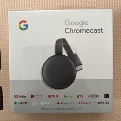 Google Chromecast GA00439JP