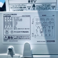  超高年式✨送料設置無料❗️家電2点セット 洗濯機・冷蔵庫 36