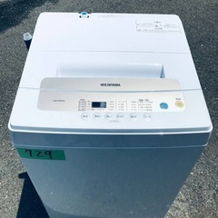  超高年式✨送料設置無料❗️家電2点セット 洗濯機・冷蔵庫 36