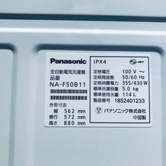  超高年式✨送料設置無料❗️家電2点セット 洗濯機・冷蔵庫 37