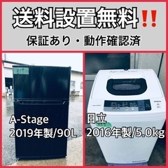  超高年式✨送料設置無料❗️家電2点セット 洗濯機・冷蔵庫 38