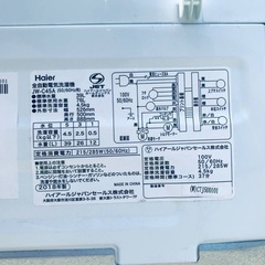  超高年式✨送料設置無料❗️家電2点セット 洗濯機・冷蔵庫 310