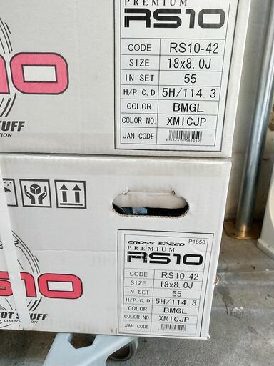福岡県飯塚市より、新品アルミホイール　クロススピードプレミアム　ＲＳ１０　18インチ８Ｊ＋４２　２本　＋５５　２本　４本セット　売ります！