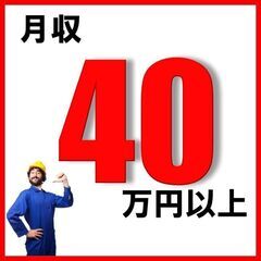 【1年間で手当最大60万円】6か月後には当社の正社員に！家具家電...