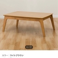 【ニトリ】こたつテーブル