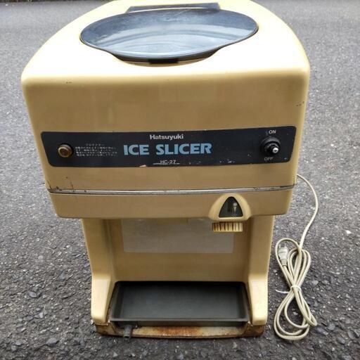 現在お話し中　　4月12日まで限定最終値下げ　　業務用かき氷機　　ハツユキ　ICE SLICER   HC-27