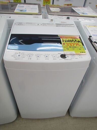 ID:G983913　ハイアール　全自動洗濯機５．５ｋ（インバーター式）