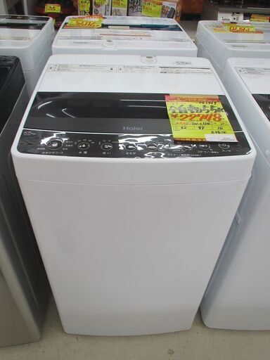 ID:G983969　ハイアール　全自動洗濯機５．５ｋ