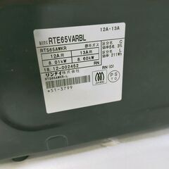 2018年製リンナイ　ガスコンロが入荷しました！！