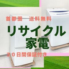 1人暮らしにピッタリサイズを取り揃えております【一都三県🉐送料無...