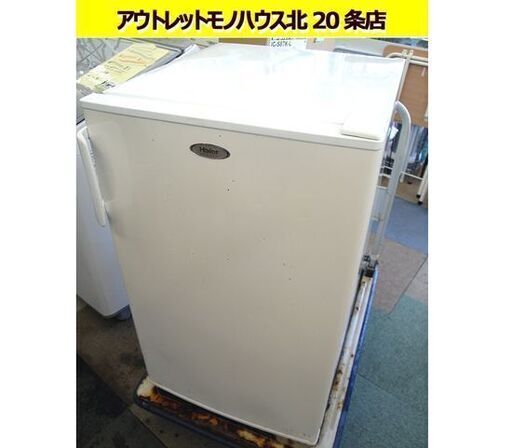 ☆ 96L 冷凍庫 2003年製 前開き ハイアール HSHF-10D フリーザー ストッカー 1ドアタイプ 4段引出し Haier 札幌 東区 北20条店