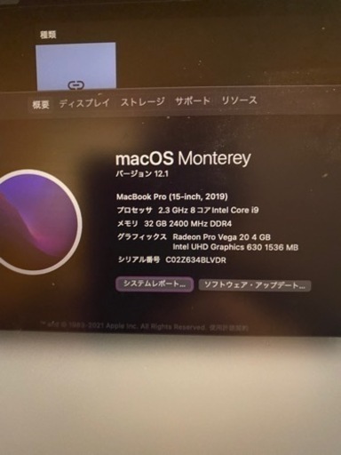 Macbook Pro 2019 15-inch 15インチ メモリ32GB SSD1TB 1TB 15inch 2.3  