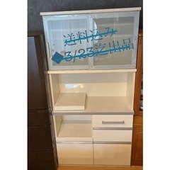 【ネット決済】キッチンボード レンジボード 食器棚